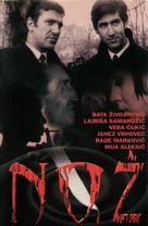Noz - Yugoslav Movie Poster (xs thumbnail)