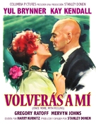 Once More, with Feeling! - Spanish DVD movie cover (xs thumbnail)