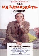 How to Irritate People - Russian Movie Cover (xs thumbnail)