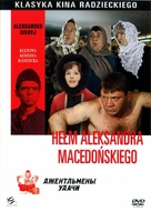 Dzhentlmeny udachi - Polish DVD movie cover (xs thumbnail)
