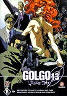 Golgo 13: Queen Bee - Australian DVD movie cover (xs thumbnail)