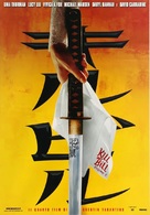 Kill Bill: Vol. 1 - Italian Movie Poster (xs thumbnail)