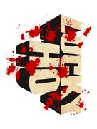 Lucky Ho - Logo (xs thumbnail)
