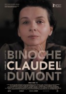 Camille Claudel, 1915 - Movie Poster (xs thumbnail)