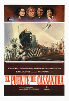 The Cassandra Crossing - Spanish Movie Poster (xs thumbnail)