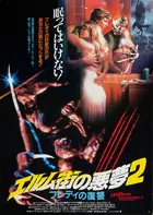 A Nightmare on Elm Street 2: Freddy's Revenge Poster