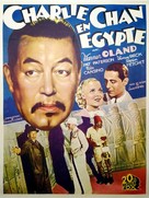 Charlie Chan in Egypt - Belgian Movie Poster (xs thumbnail)