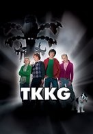 TKKG und die r&auml;tselhafte Mind-Machine - German poster (xs thumbnail)