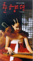 Chunhyang - South Korean VHS movie cover (xs thumbnail)