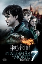 Harry Potter and the Deathly Hallows: Part II - Portuguese Movie Cover (xs thumbnail)