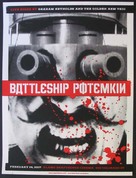 Bronenosets Potyomkin - Movie Poster (xs thumbnail)