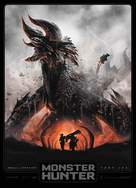Monster Hunter - Indonesian Movie Poster (xs thumbnail)