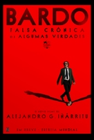 Bardo - Brazilian Movie Poster (xs thumbnail)