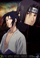 &quot;Naruto: Shipp&ucirc;den&quot; - Japanese Movie Poster (xs thumbnail)