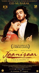 Jaanisaar - Indian Movie Poster (xs thumbnail)