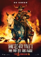 The Forever Purge - Hong Kong Movie Poster (xs thumbnail)