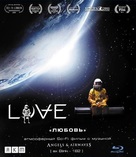 Love - Russian Blu-Ray movie cover (xs thumbnail)