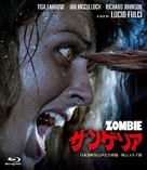 Zombi 2 - Japanese Movie Cover (xs thumbnail)
