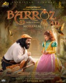 Barroz: Guardian of Treasures - Indian Movie Poster (xs thumbnail)