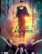 Ek Thi Daayan - Indian Movie Poster (xs thumbnail)