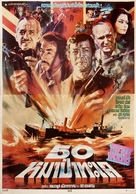 The Sea Wolves - Thai Movie Poster (xs thumbnail)