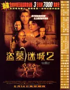 The Mummy Returns Poster