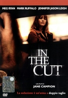 In the Cut - Italian DVD movie cover (xs thumbnail)