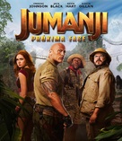 Jumanji: The Next Level - Brazilian Movie Cover (xs thumbnail)