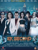 Ek Second... Jo Zindagi Badal De... - Indian Movie Poster (xs thumbnail)