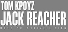 Jack Reacher: Never Go Back - Greek Logo (xs thumbnail)