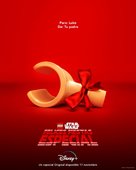 The Lego Star Wars Holiday Special - Spanish Movie Poster (xs thumbnail)