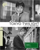 T&ocirc;ky&ocirc; boshoku - Movie Cover (xs thumbnail)
