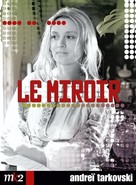 Zerkalo - French DVD movie cover (xs thumbnail)