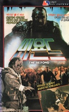 E tu vivrai nel terrore - L&#039;aldil&agrave; - South Korean VHS movie cover (xs thumbnail)