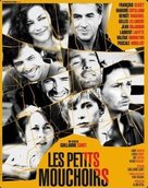 Les petits mouchoirs - French Blu-Ray movie cover (xs thumbnail)