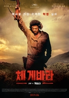 Che: Part Two - South Korean Movie Poster (xs thumbnail)