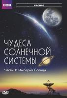 &quot;Wonders of the Solar System&quot; - Russian DVD movie cover (xs thumbnail)