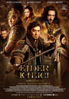 Tian jiang xiong shi - Turkish Movie Poster (xs thumbnail)
