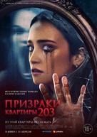 Room 203 - Russian Movie Poster (xs thumbnail)