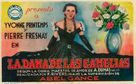 La dame aux cam&eacute;lias - Spanish Movie Poster (xs thumbnail)