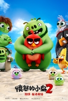 The Angry Birds Movie 2 - Chinese Movie Poster (xs thumbnail)