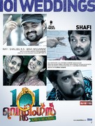 101 Weddings - Indian Movie Poster (xs thumbnail)
