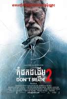 Don&#039;t Breathe 2 -  Movie Poster (xs thumbnail)