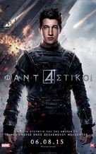 Fantastic Four - Greek Movie Poster (xs thumbnail)