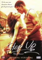 Step Up - Belgian DVD movie cover (xs thumbnail)