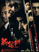 The Shinjuku Incident - Hong Kong Movie Cover (xs thumbnail)