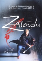 Zat&ocirc;ichi - Swedish DVD movie cover (xs thumbnail)