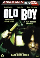 Oldboy - Dutch DVD movie cover (xs thumbnail)