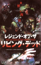 Crossclub: The Legend of the Living Dead - Austrian DVD movie cover (xs thumbnail)
