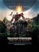 Transformers: Rise of the Beasts - Belgian Movie Poster (xs thumbnail)